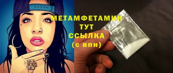 COCAINE Вязники