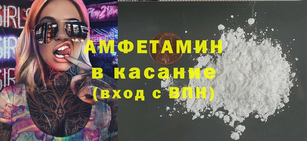 COCAINE Вяземский